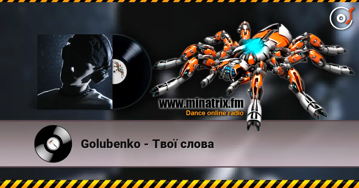 Golubenko - Твої слова жоғары сапада онлайн тыңдау | Minatrix.FM