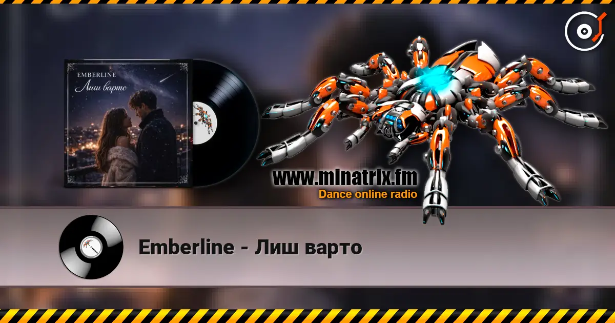 Emberline - Лиш варто жоғары сапада онлайн тыңдау | Minatrix.FM