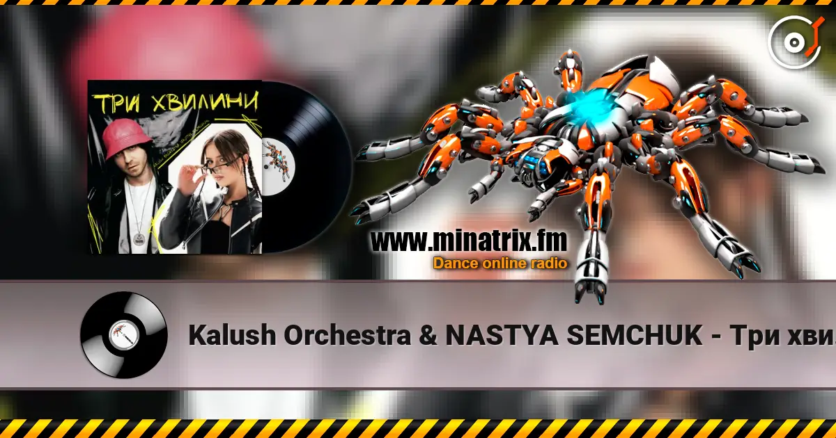Kalush Orchestra & NASTYA SEMCHUK - Три хвилини жоғары сапада онлайн тыңдау | Minatrix.FM