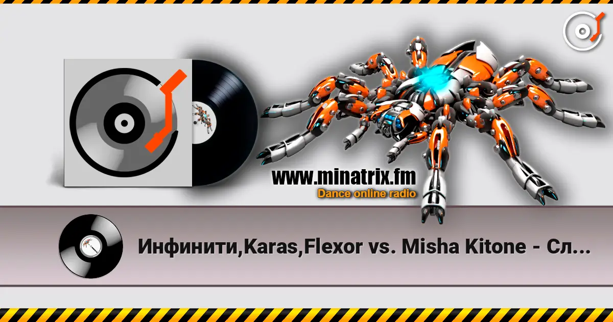 Инфинити,Karas,Flexor vs. Misha Kitone - Слезы-Вода ( A LIFE STYLE remix) жоғары сапада онлайн тыңдау | Minatrix.FM