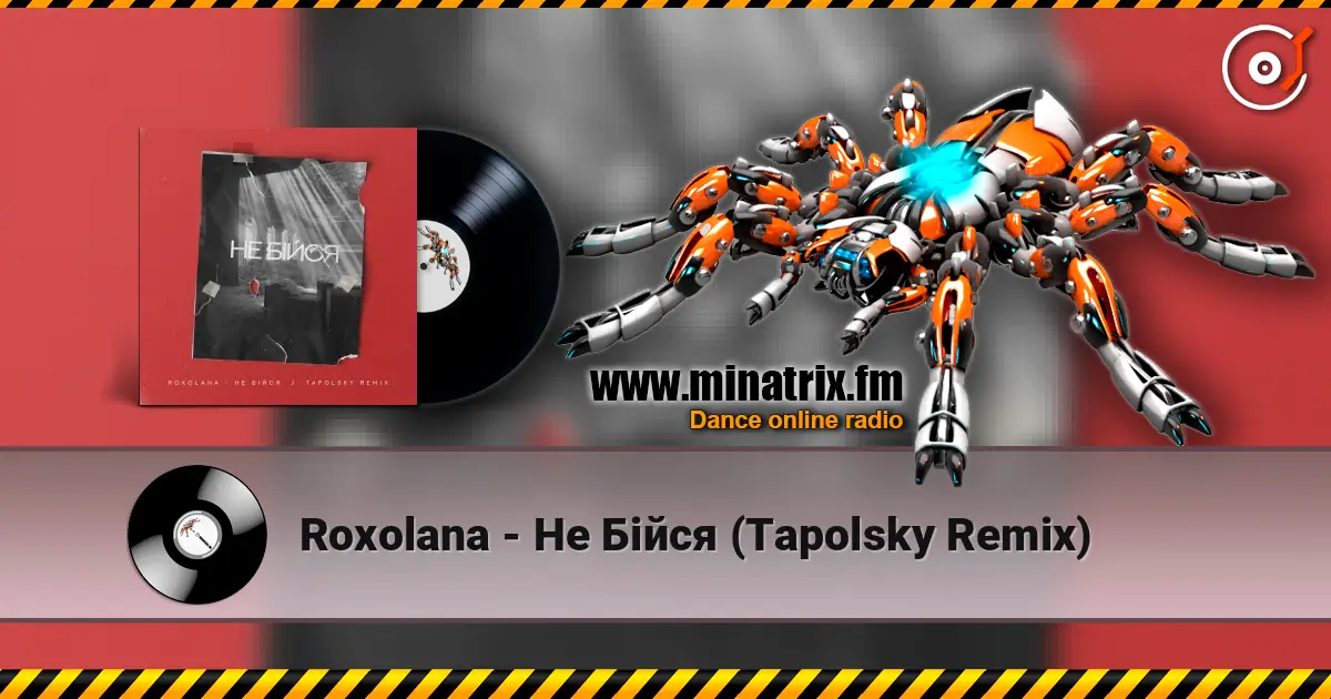 Roxolana - Не Бiйся (Tapolsky Remix) жоғары сапада онлайн тыңдау | Minatrix.FM