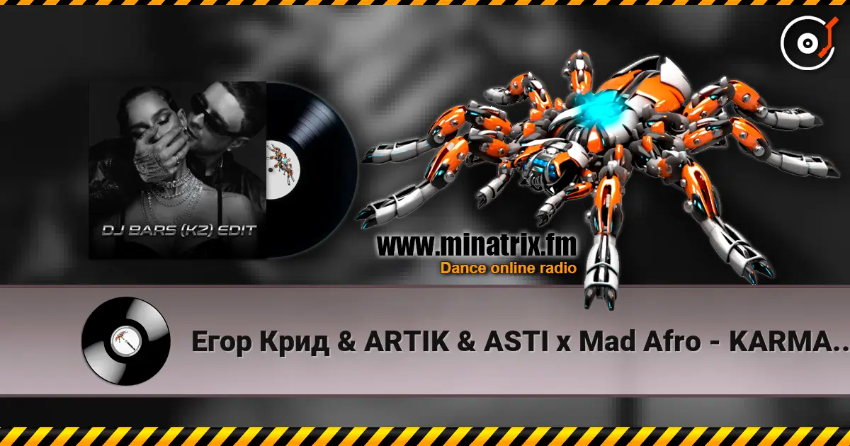Егор Крид & ARTIK & ASTI x Mad Afro - KARMA (DJ Bars (Kz) Afro Edit) жоғары сапада онлайн тыңдау | Minatrix.FM