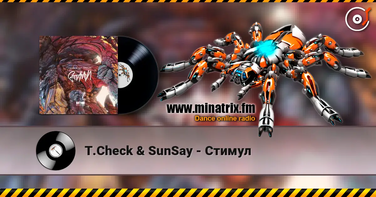 T.Check & SunSay - Стимул жоғары сапада онлайн тыңдау | Minatrix.FM
