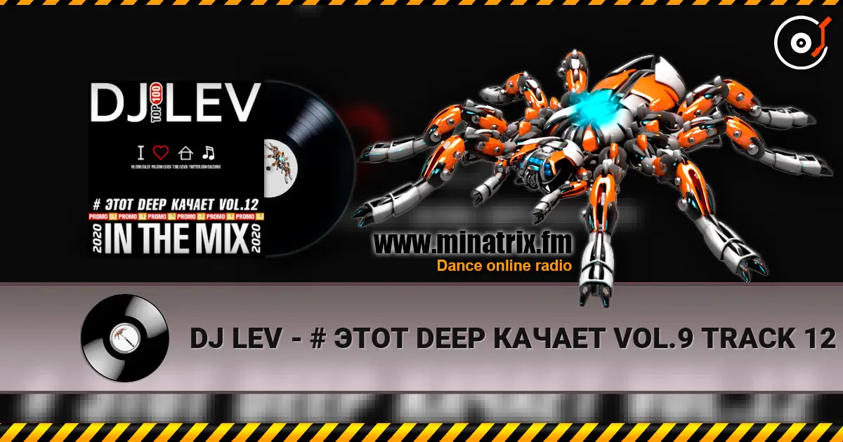 DJ LEV - # ЭТОТ DEEP КАЧАЕТ VOL.9 TRACK 12 (2020) жоғары сапада онлайн тыңдау | Minatrix.FM