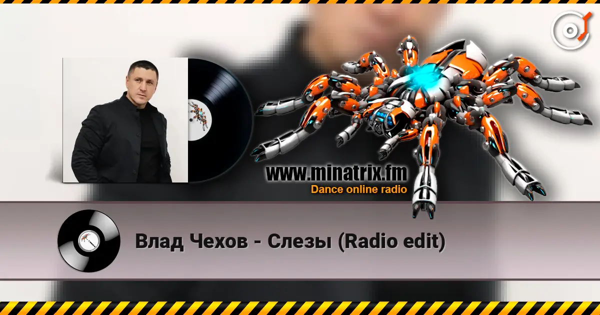Влад Чехов - Слезы (Radio edit) 高品质在线收听 | Minatrix.FM
