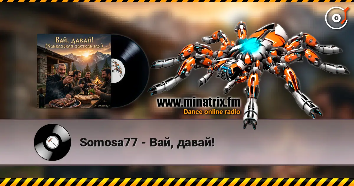 Somosa77 - Вай, давай! жоғары сапада онлайн тыңдау | Minatrix.FM