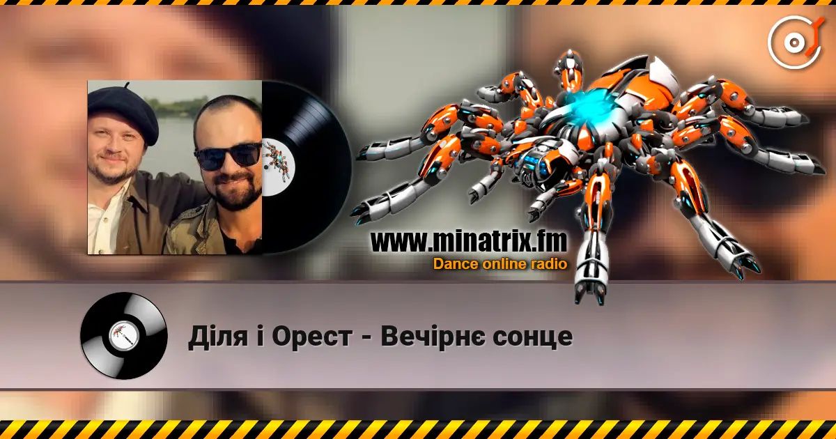 Діля і Орест - Вечірнє сонце online in hoher Qualität hören | Minatrix.FM