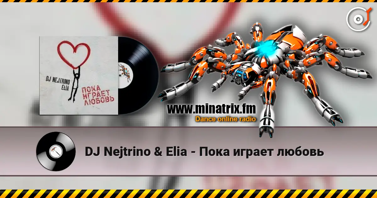 DJ Nejtrino & Elia - Пока играет любовь жоғары сапада онлайн тыңдау | Minatrix.FM