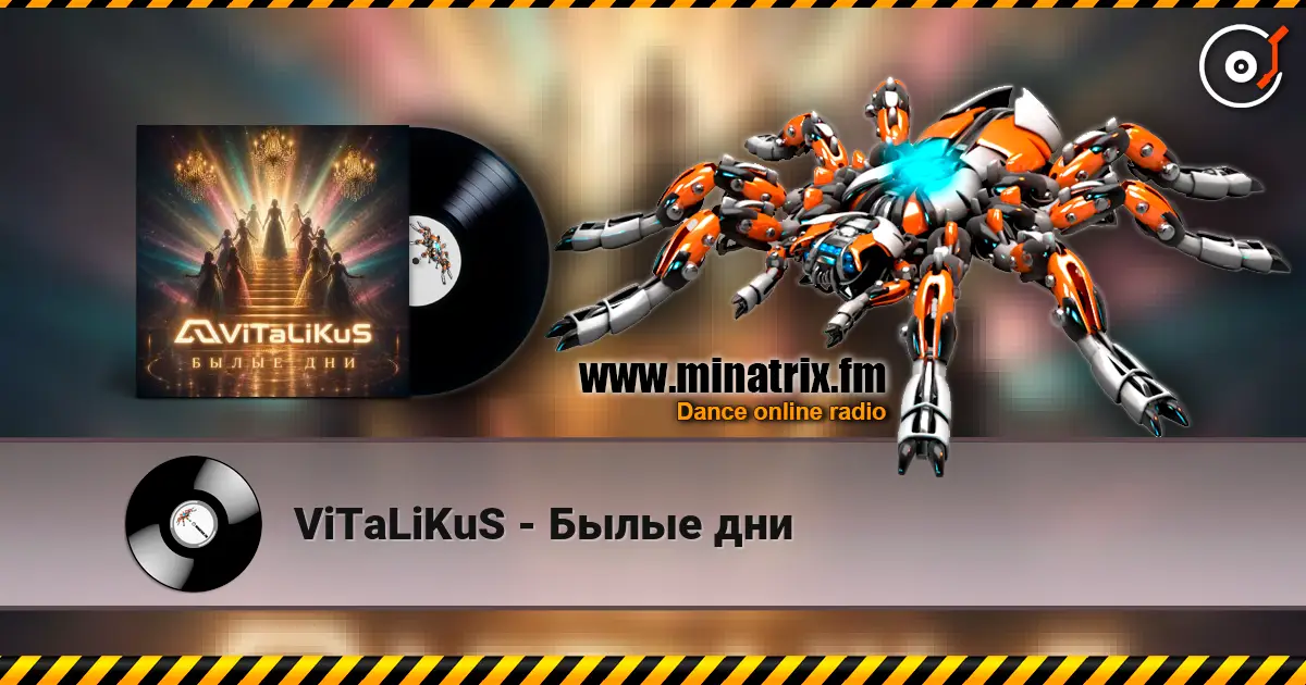 ViTaLiKuS - Былые дни жоғары сапада онлайн тыңдау | Minatrix.FM