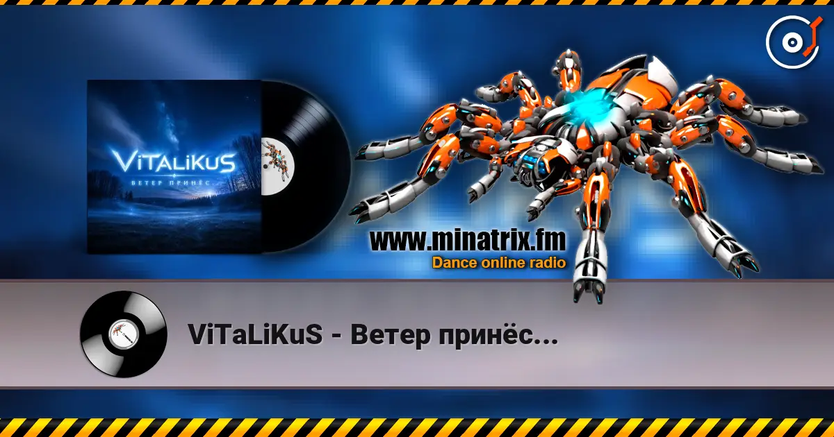 ViTaLiKuS - Ветер принёс... жоғары сапада онлайн тыңдау | Minatrix.FM