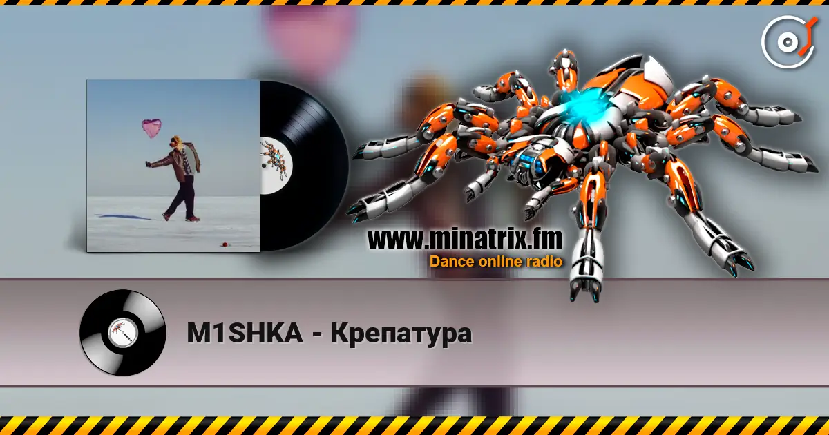 M1SHKA - Крепатура жоғары сапада онлайн тыңдау | Minatrix.FM