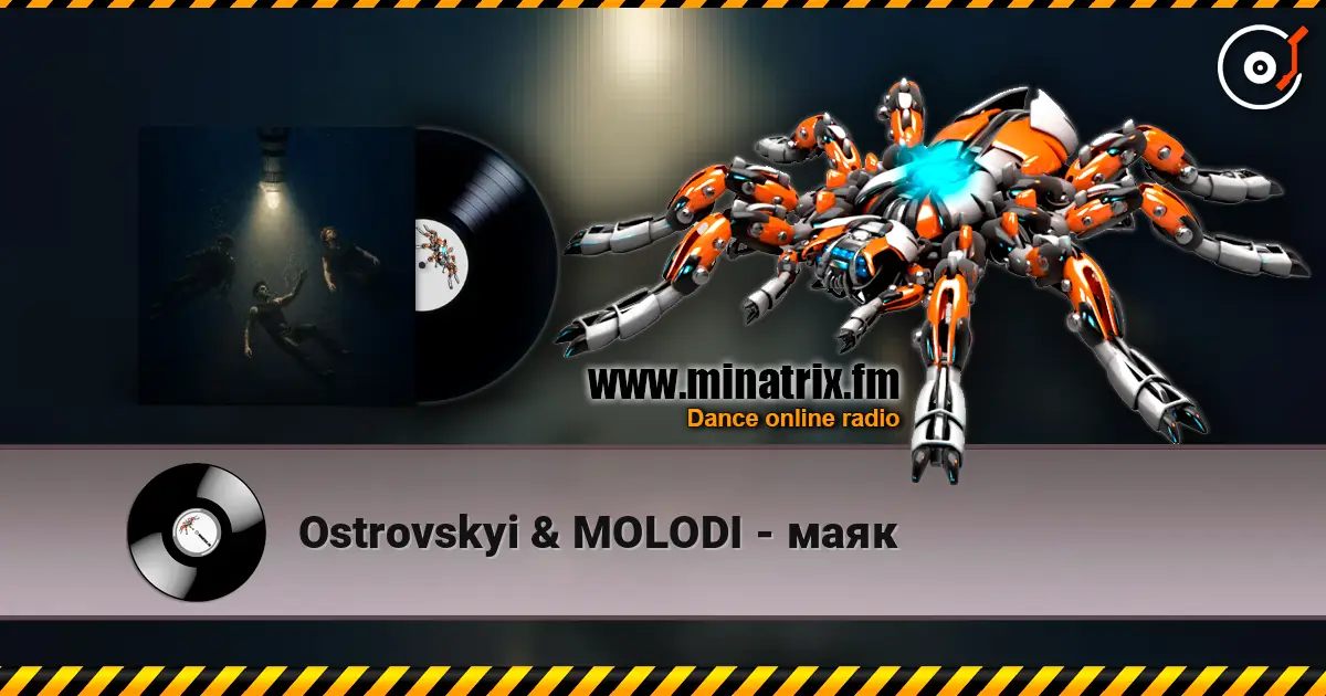 Ostrovskyi & MOLODI - маяк жоғары сапада онлайн тыңдау | Minatrix.FM