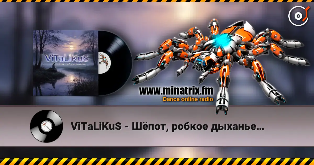 ViTaLiKuS - Шёпот, робкое дыханье… жоғары сапада онлайн тыңдау | Minatrix.FM