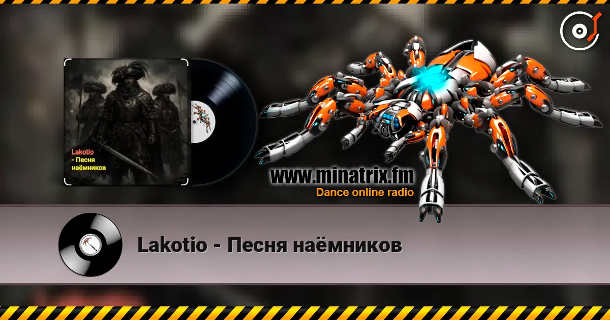 Lakotio - Песня наёмников жоғары сапада онлайн тыңдау | Minatrix.FM