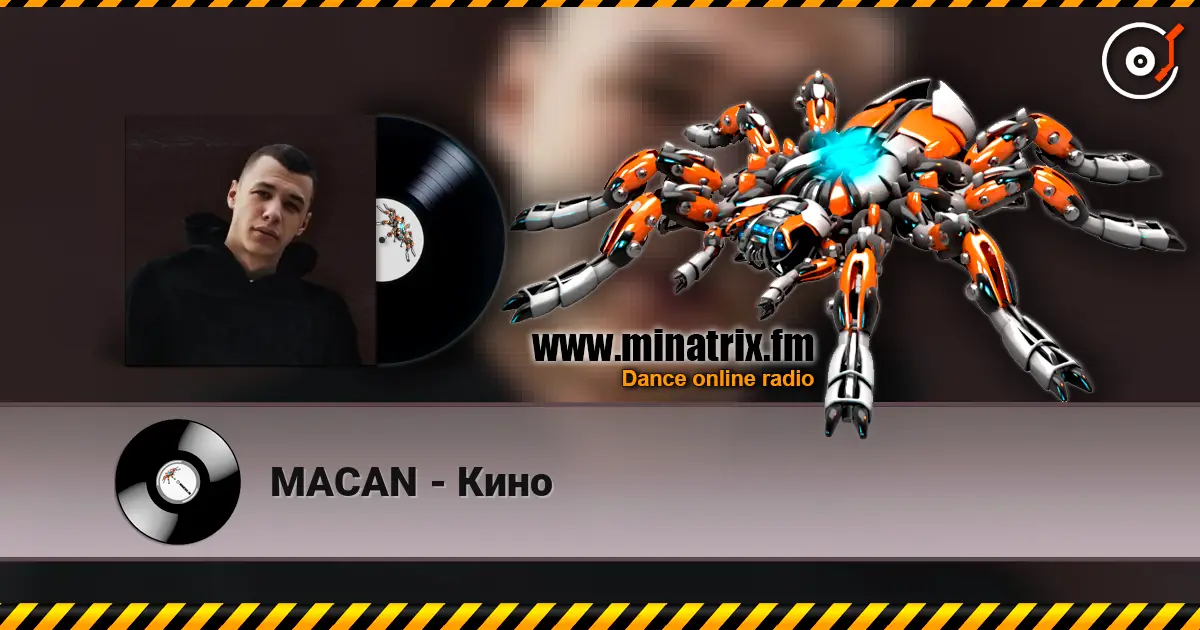 MACAN - Кино жоғары сапада онлайн тыңдау | Minatrix.FM