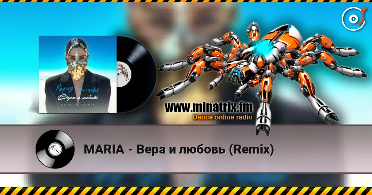 MARIA - Вера и любовь (Remix) жоғары сапада онлайн тыңдау | Minatrix.FM