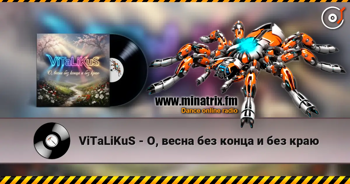 ViTaLiKuS - О, весна без конца и без краю жоғары сапада онлайн тыңдау | Minatrix.FM