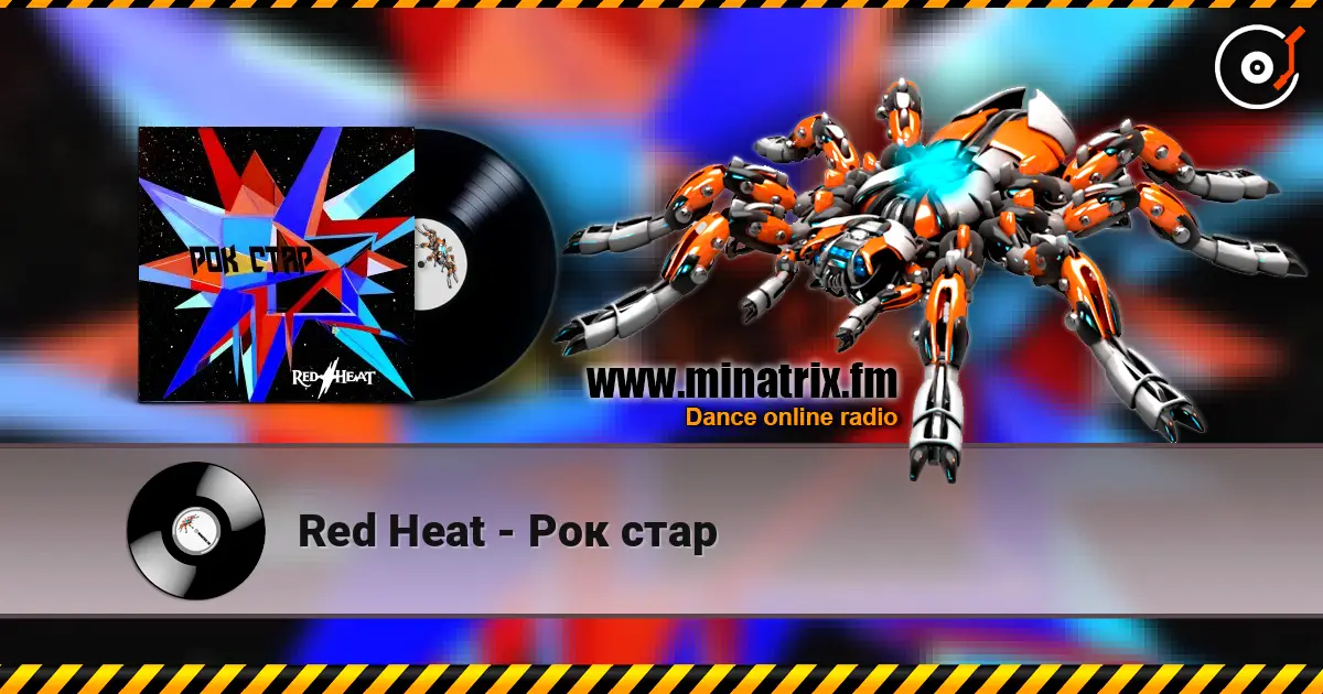 Red Heat - Рок стар жоғары сапада онлайн тыңдау | Minatrix.FM