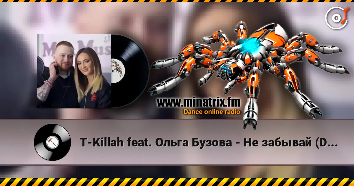 T-Killah feat. Ольга Бузова - Не забывай (DJ Movskii & DJ Karasev Remix) жоғары сапада онлайн тыңдау | Minatrix.FM