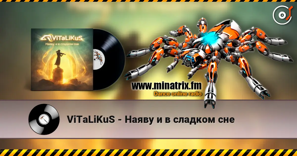 ViTaLiKuS - Наяву и в сладком сне жоғары сапада онлайн тыңдау | Minatrix.FM