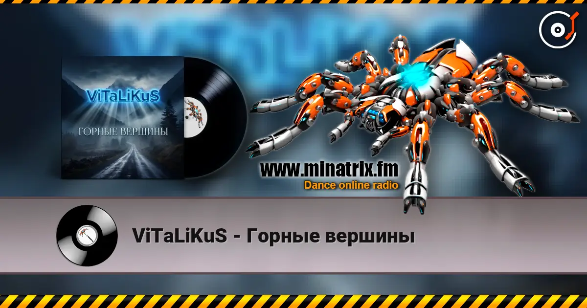 ViTaLiKuS - Горные вершины жоғары сапада онлайн тыңдау | Minatrix.FM