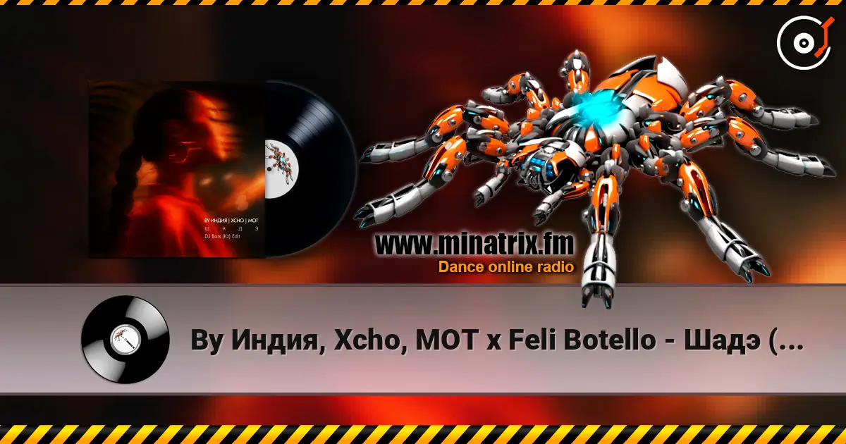 By Индия, Xcho, MOT x Feli Botello - Шадэ (DJ Bars (Kz) Afro Edit) жоғары сапада онлайн тыңдау | Minatrix.FM