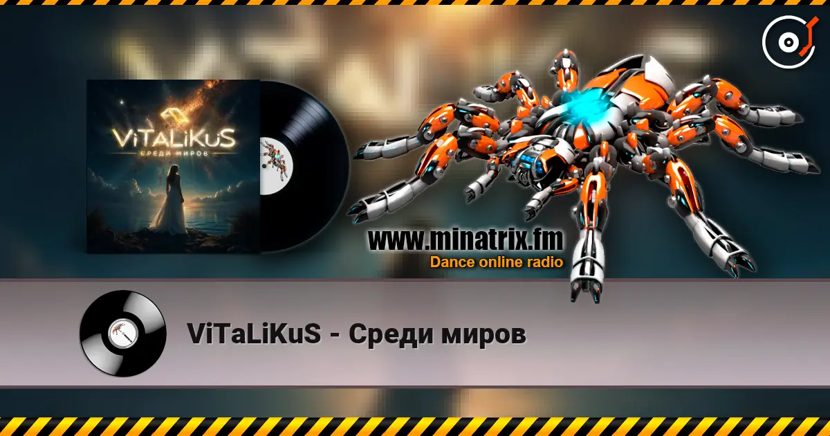 ViTaLiKuS - Среди миров жоғары сапада онлайн тыңдау | Minatrix.FM
