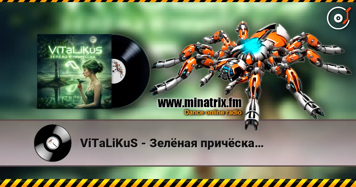 ViTaLiKuS - Зелёная причёска… жоғары сапада онлайн тыңдау | Minatrix.FM