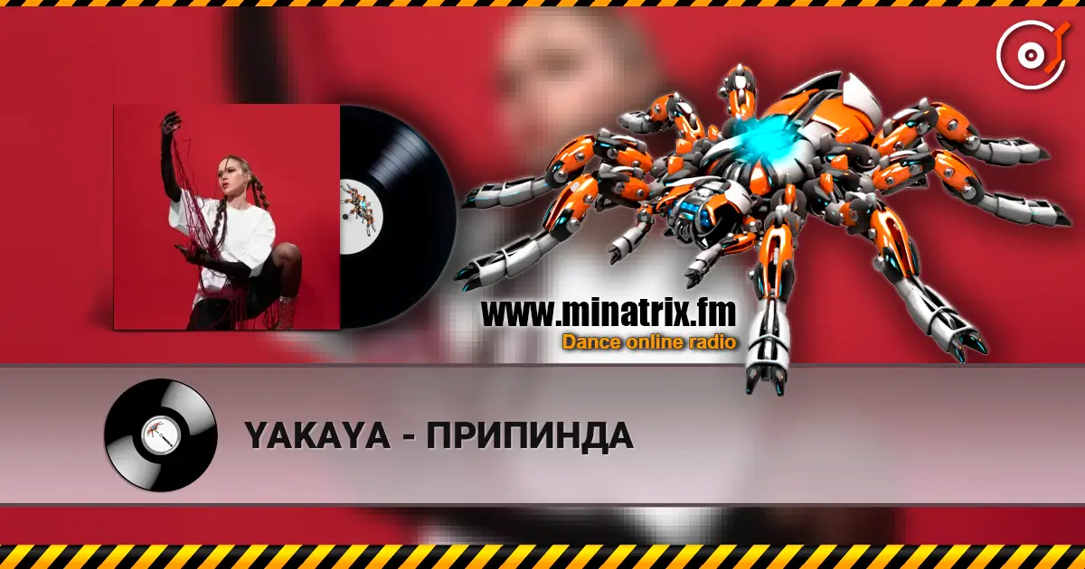 YAKAYA - ПРИПИНДА жоғары сапада онлайн тыңдау | Minatrix.FM