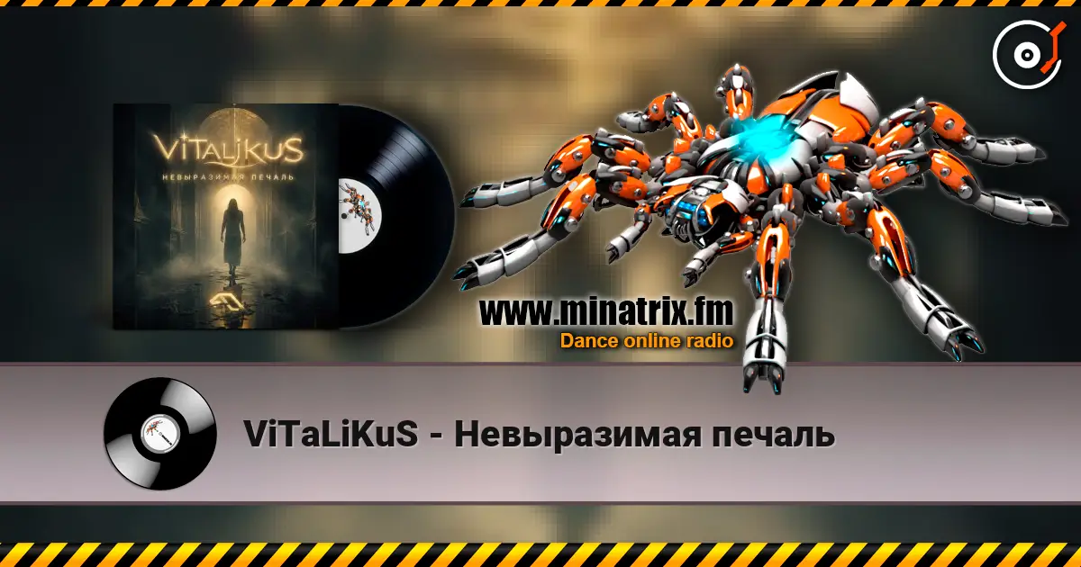 ViTaLiKuS - Невыразимая печаль жоғары сапада онлайн тыңдау | Minatrix.FM
