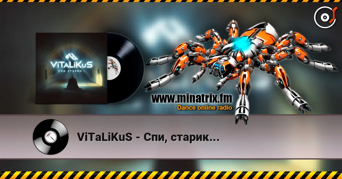 ViTaLiKuS - Спи, старик... жоғары сапада онлайн тыңдау | Minatrix.FM