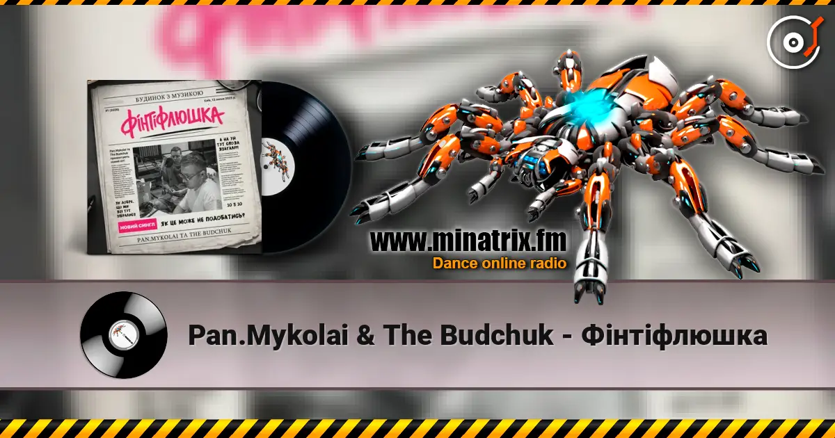 Pan.Mykolai & The Budchuk - Фінтіфлюшка escuchar online en alta calidad | Minatrix.FM
