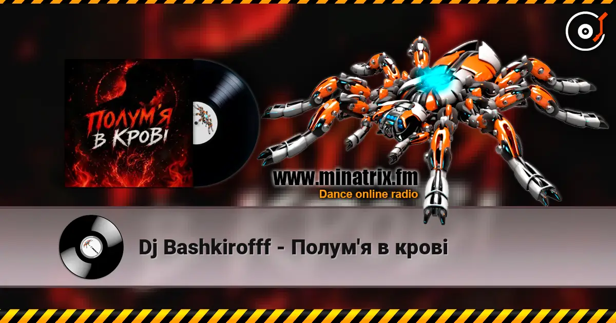 Dj Bashkirofff - Полум'я в крові жоғары сапада онлайн тыңдау | Minatrix.FM