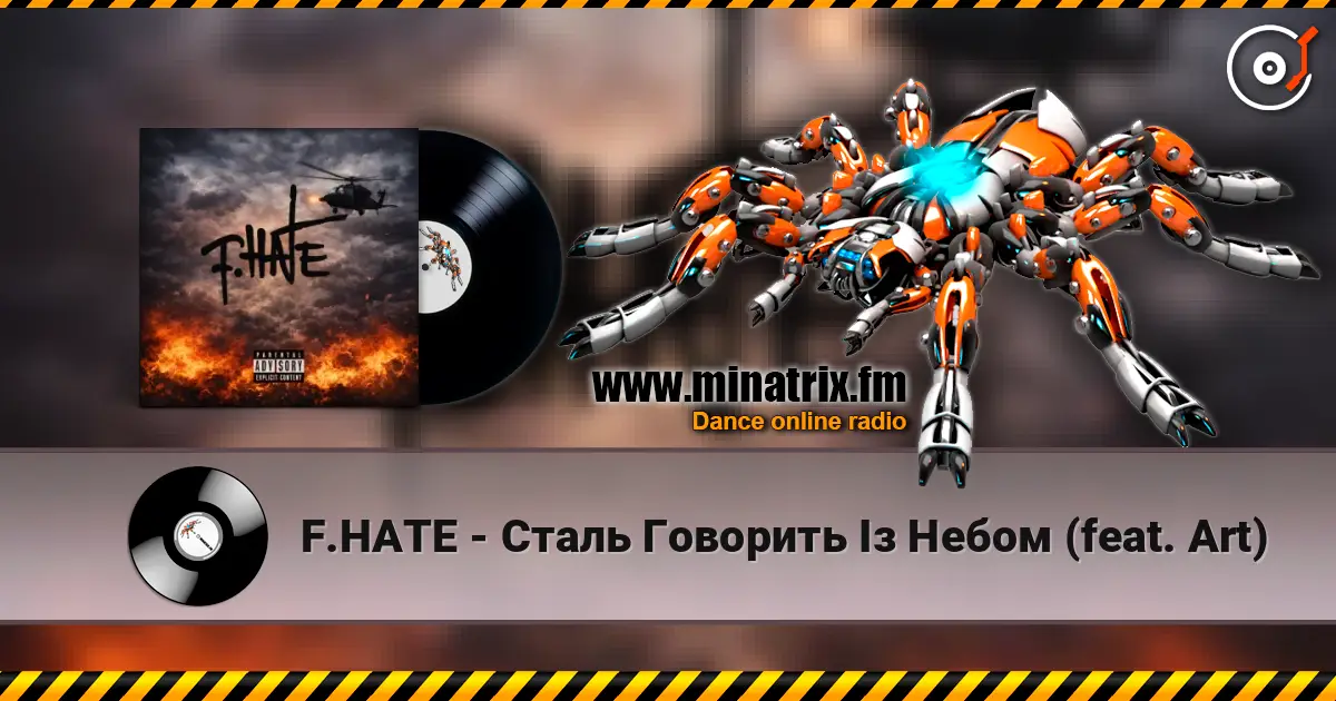 F.HATE - Сталь Говорить Із Небом (feat. Art) 高品质在线收听 | Minatrix.FM