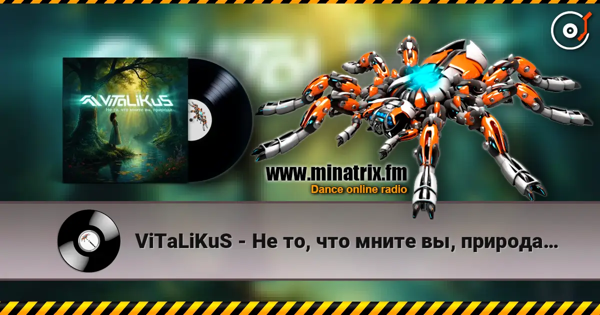ViTaLiKuS - Не то, что мните вы, природа… жоғары сапада онлайн тыңдау | Minatrix.FM
