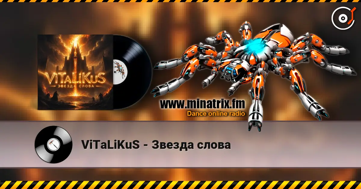 ViTaLiKuS - Звезда слова жоғары сапада онлайн тыңдау | Minatrix.FM
