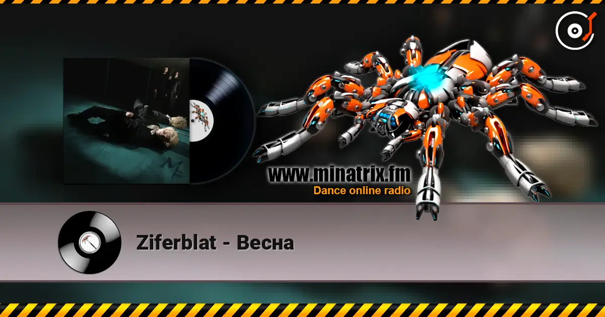 Ziferblat - Весна жоғары сапада онлайн тыңдау | Minatrix.FM
