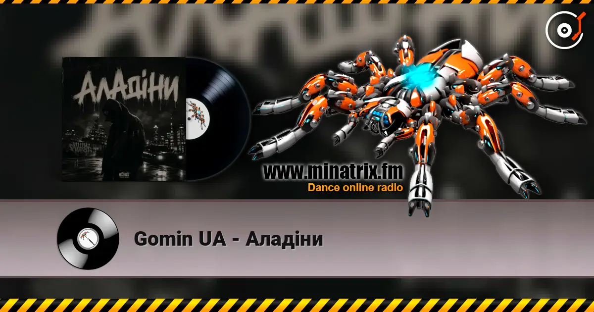 Gomin UA - Аладіни жоғары сапада онлайн тыңдау | Minatrix.FM