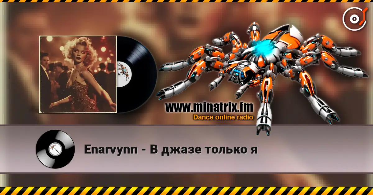Enarvynn - В джазе только я жоғары сапада онлайн тыңдау | Minatrix.FM