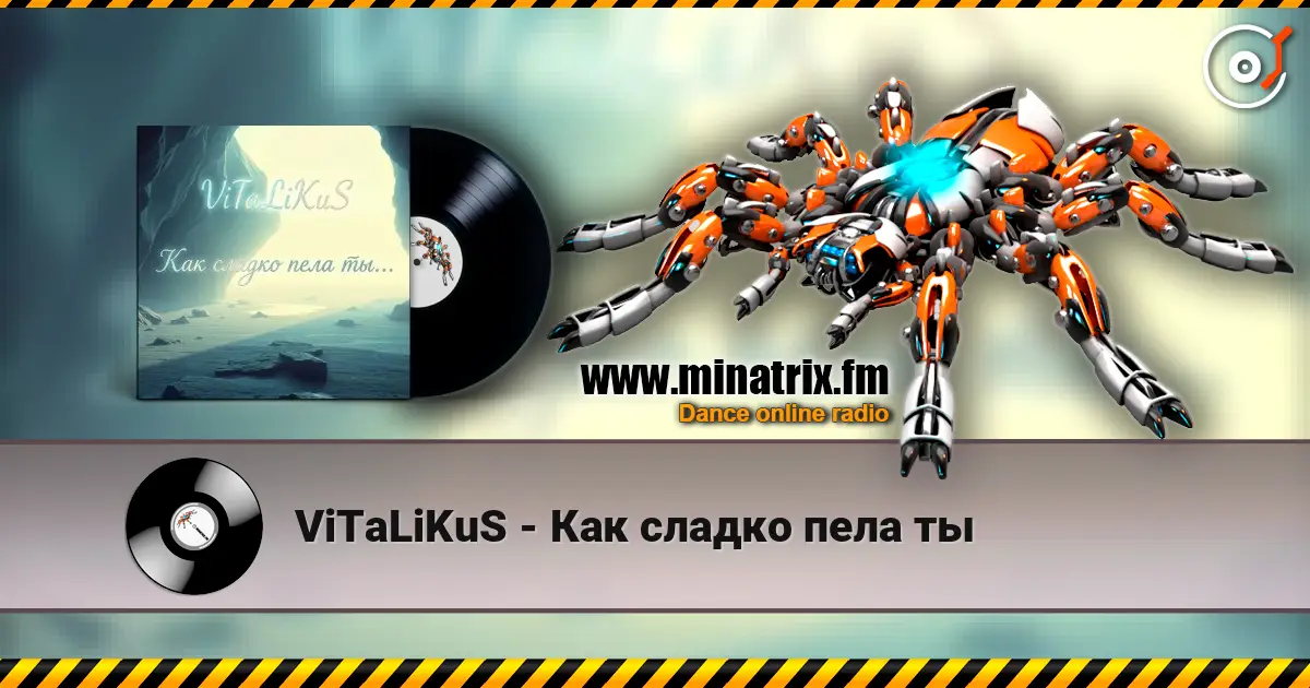 ViTaLiKuS - Как сладко пела ты жоғары сапада онлайн тыңдау | Minatrix.FM