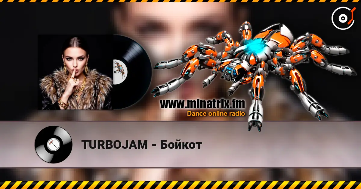 TURBOJAM - Бойкот жоғары сапада онлайн тыңдау | Minatrix.FM