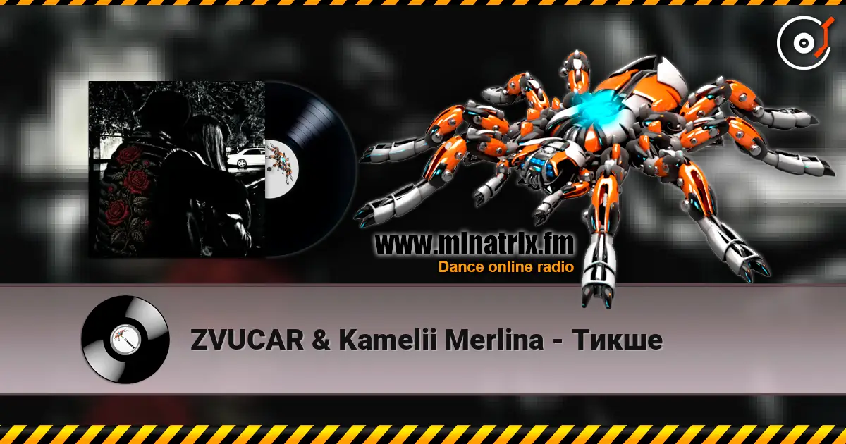 ZVUCAR & Kamelii Merlina - Тикше жоғары сапада онлайн тыңдау | Minatrix.FM