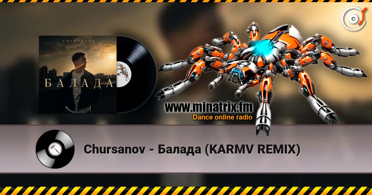 Chursanov - Балада (KARMV REMIX) escuchar online en alta calidad | Minatrix.FM
