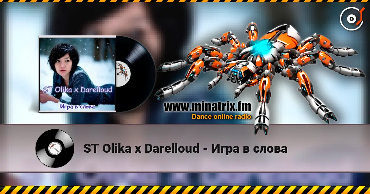 ST Olika x Darelloud - Игра в слова жоғары сапада онлайн тыңдау | Minatrix.FM