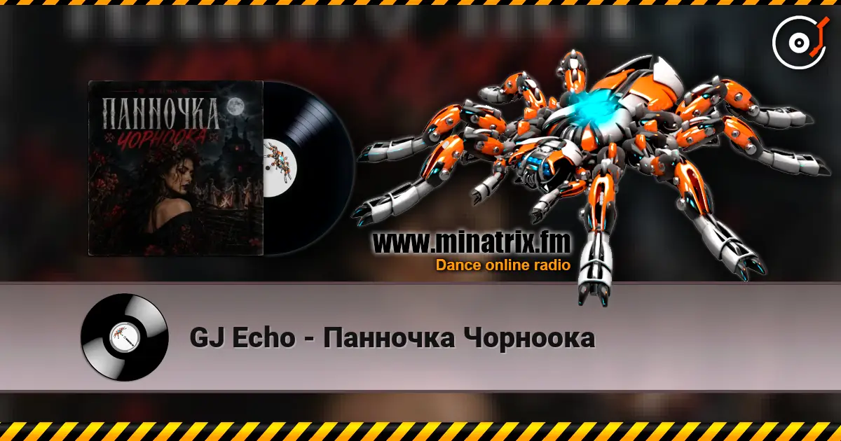 GJ Echo - Панночка Чорноока жоғары сапада онлайн тыңдау | Minatrix.FM