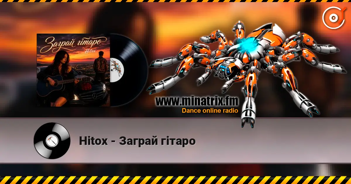 Hitox - Заграй гітаро жоғары сапада онлайн тыңдау | Minatrix.FM