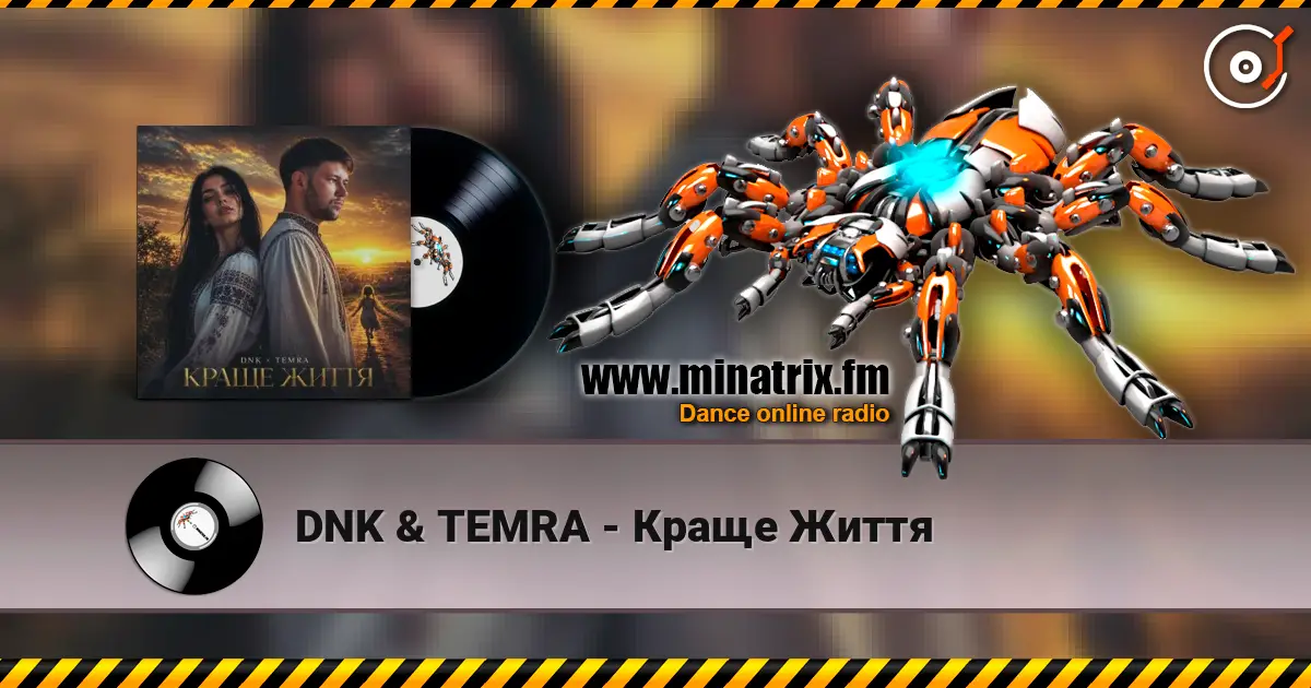 DNK & TEMRA - Краще Життя жоғары сапада онлайн тыңдау | Minatrix.FM