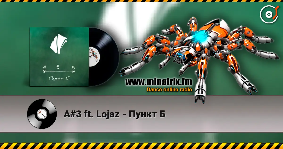 A#3 ft. Lojaz - Пункт Б listen online in high quality | Minatrix.FM