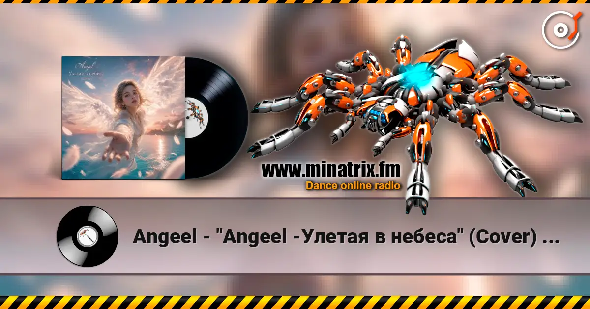Angeel - "Angeel -Улетая в небеса" (Cover)  Марсель Давлетов жоғары сапада онлайн тыңдау | Minatrix.FM