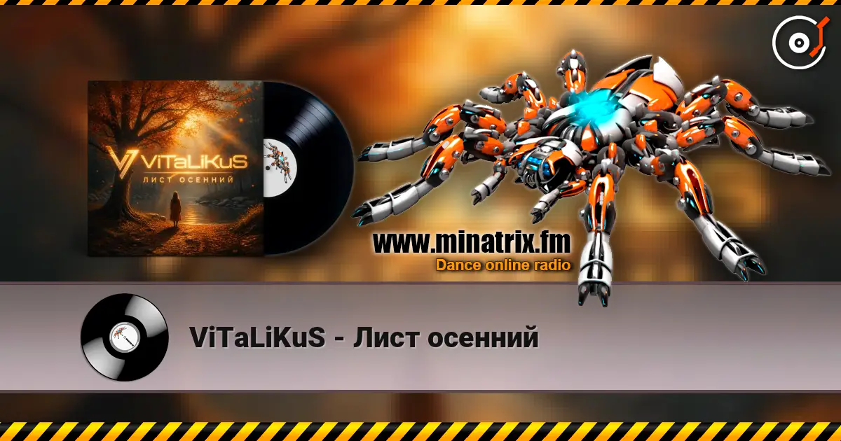 ViTaLiKuS - Лист осенний escuchar online en alta calidad | Minatrix.FM